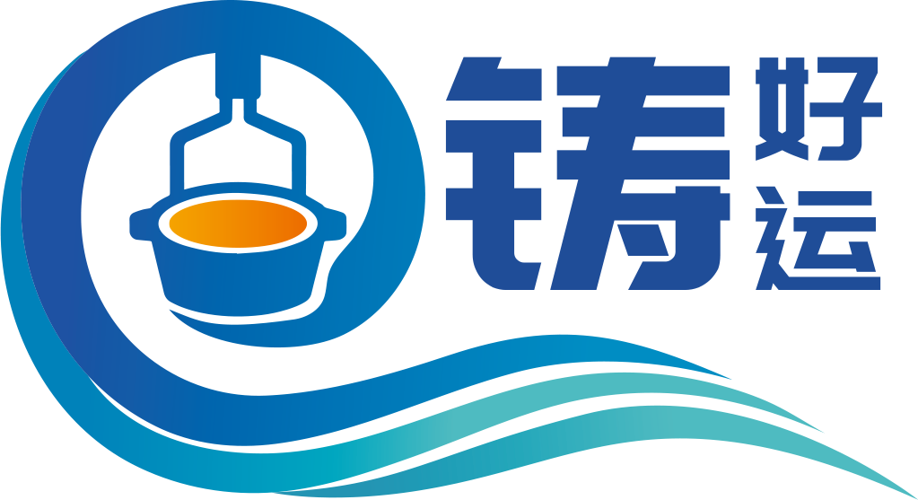 铸好运LOGO